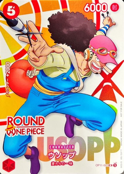 画像1: 〔状態A-〕ウソップ(ROUND ONE PIECEロゴ)【UC】{OP11-003} (1)