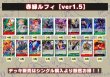 画像2: 赤緑ルフィ【ver1.5】{-} [デッキ販売] (2)