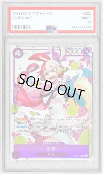 画像1: 〔PSA10鑑定済〕ウタ(illust:POKImari)【SR】{ST05-004} (1)