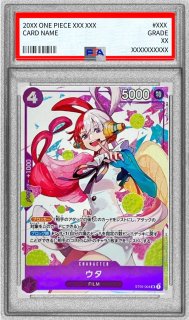 PSA10鑑定済〕マンシェリー(パラレル/illust:sowsow)【R/P】{OP05-088}