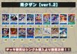 画像2: 青クザン【ver1.2】{-} [デッキ販売] (2)