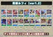 画像2: 青緑ルフィ【ver1.2】{-} [デッキ販売] (2)