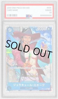 PSA10鑑定済〕ジュラキュール・ミホーク(パラレル/illust:Sunohara
