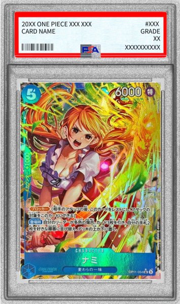 画像1: 〔PSA10鑑定済〕ナミ(パラレル/illust:Hashimoto Q)【SR/P】{OP11-054} (1)