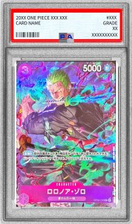 PSA10鑑定済〕ロロノア・ゾロ(illust:DAI-XT.)【R】{OP09-076}