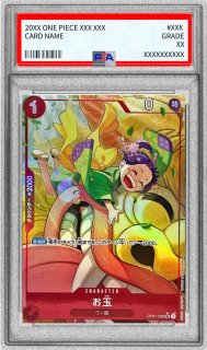 お玉 - カードラッシュ ワンピース