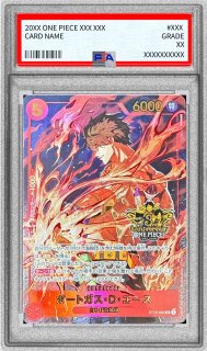 PSA10鑑定済〕ポートガス・D・エース(3周年ロゴ)【SR】{ST15-005}