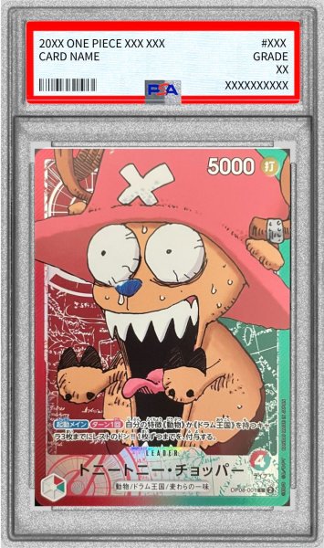 画像1: 〔PSA10鑑定済〕トニートニー・チョッパー(驚き顔/漫画絵)【L】{OP08-001} (1)