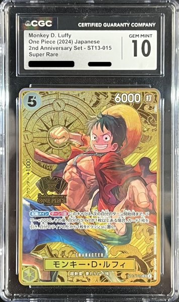 画像1: 〔CGC10鑑定済〕モンキー・D・ルフィ(コンパス背景)【SR】{ST13-015} (1)