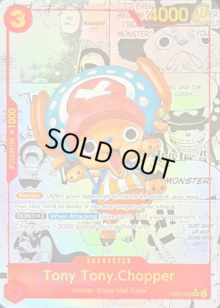画像1: トニートニー・チョッパー(英語版/パラレル/漫画背景/漫画絵)【SR/SP】{EB01-006} (1)
