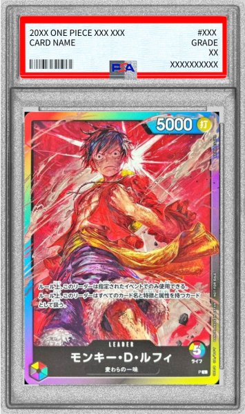 画像1: 〔PSA10鑑定済〕モンキー・D・ルフィ(修正後/ライフ5/illust:AKIRA EGAWA)【L】{P} (1)