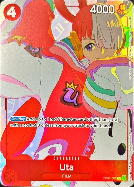 画像1: ウタ(英語版/illust:Akiko Sugizono)【R】{OP01-005} (1)