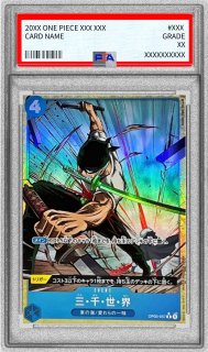 PSA10鑑定済〕ジュラキュール・ミホーク(illust:Studio Vigor Co.Ltd