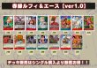 画像2: 赤緑ルフィ＆エース【ver1.0】{-} [デッキ販売] (2)