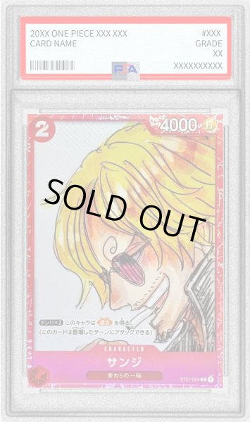 画像1: 〔PSA9鑑定済〕サンジ(foil/赤枠/漫画絵)【C】{ST01-004} (1)