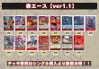 画像2: 赤エース(OP16)【ver1.1】{-} [デッキ販売] (2)