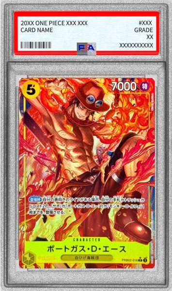 画像1: 〔PSA10鑑定済〕ポートガス・Ｄ・エース(パラレル/illust:Minato Sashima)【R/P】{PRB02-018} (1)