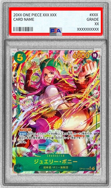 画像1: 〔PSA10鑑定済〕ジュエリー・ボニー(パラレル/illust:Hashimoto Q)【SEC/P】{OP12-118} (1)