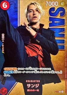 プレミアムカードコレクション-Live Action Edition vol.2 麦わらの