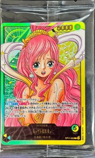 しらほし - カードラッシュ ワンピース
