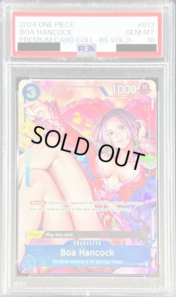 画像1: 〔PSA10鑑定済〕ボア・ハンコック(英語版/illust:Hashimoto Q)【C】{ST03-013} (1)