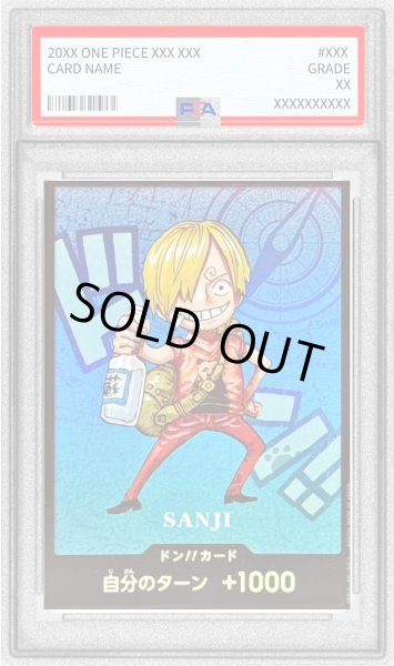 PSA10鑑定済〕ドン!!カード(SDキャラ/サンジ)【-】{-}