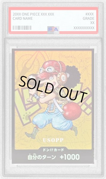 画像1: 〔PSA10鑑定済〕ドン!!カード(SDキャラ/ウソップ)【-】{-} (1)