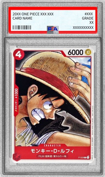 画像1: 〔PSA10鑑定済〕モンキー・D・ルフィ(右向)【P】{P-022} (1)