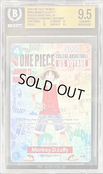 画像1: 〔BGS9.5鑑定済〕モンキー・D・ルフィ(英語版/COLLEGE BASKETBALL US VOYAGE)【P】{P-055} (1)