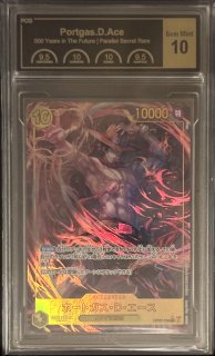 PSA9鑑定済〕ポートガス・D・エース(開封品/Asia/シリアル)【SEC