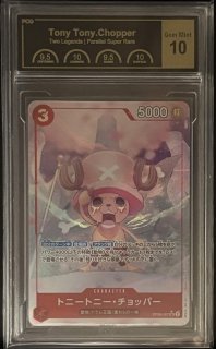 PCG10鑑定済〕トニートニー・チョッパー(illust:CHOPPER's Friends)【R