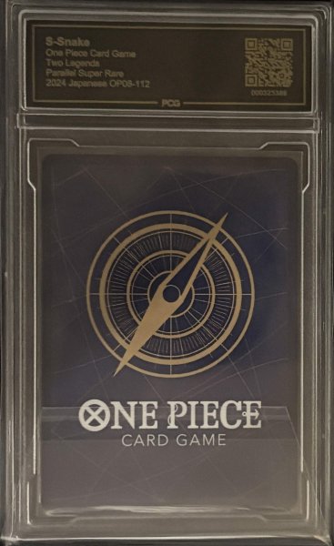 画像2: 〔PCG10鑑定済〕S-スネーク(パラレル/illust:nuisuke)【SR/P】{OP08-112} (2)
