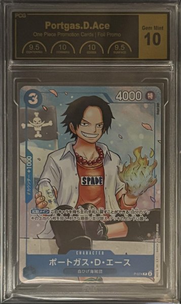 画像1: 〔PCG10鑑定済〕ポートガス・D・エース(illust:Sohei Koji)【P】{P-074} (1)