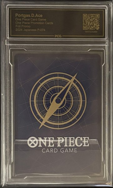 画像2: 〔PCG10鑑定済〕ポートガス・D・エース(illust:Sohei Koji)【P】{P-074} (2)