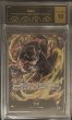 画像1: 〔PCG10鑑定済〕サボ(金文字)【L】{ST13-001} (1)