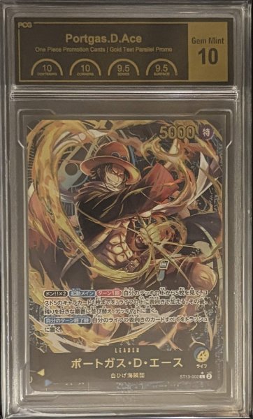 画像1: 〔PCG10鑑定済〕ポートガス・D・エース(金文字)【L】{ST13-002} (1)
