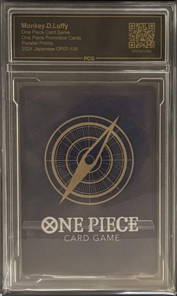 画像2: 〔PCG10鑑定済〕モンキー・D・ルフィ(illust:otton)【SR】{OP07-109} (2)