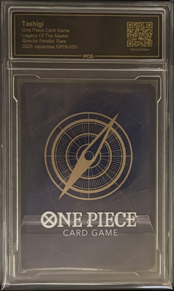 画像2: 〔PCG10鑑定済〕たしぎ(パラレル/SP/黒背景/illust:Hashimoto Q)【SP】{OP06-050[OP12]} (2)