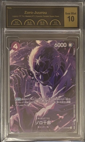 画像1: 〔PCG10鑑定済〕ゾロ十郎(パラレル/SP/黒背景/illust:Hashimoto Q)【SP】{ST18-004[OP12]} (1)