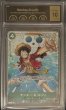 画像1: 〔PCG10鑑定済〕モンキー・Ｄ・ルフィ(パラレル/illust:otton)【SR/P】{PRB02-005} (1)