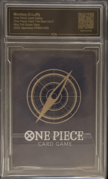 画像2: 〔PCG10鑑定済〕モンキー・Ｄ・ルフィ(パラレル/illust:otton)【SR/P】{PRB02-005} (2)
