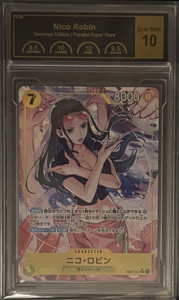 画像1: 〔PCG10鑑定済〕ニコ・ロビン(パラレル/illust:Nijihayashi)【SR/P】{EB03-055} (1)