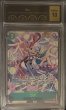 画像1: 〔PCG10鑑定済〕ウタ(パラレル/illust:otton)【SEC/P】{EB03-061} (1)