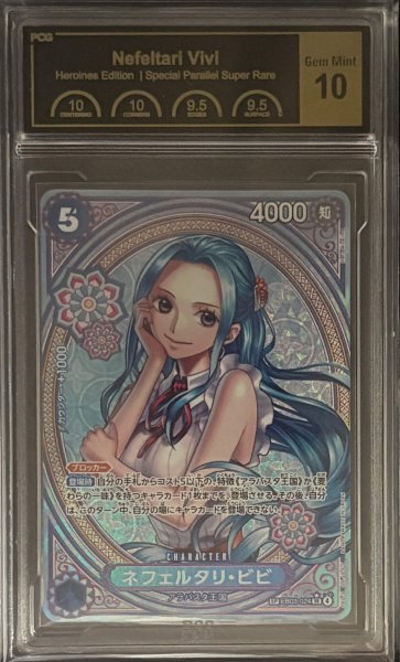 画像1: 〔PCG10鑑定済〕ネフェルタリ・ビビ(パラレル/SP/タロット柄)【SP】{EB03-024} (1)