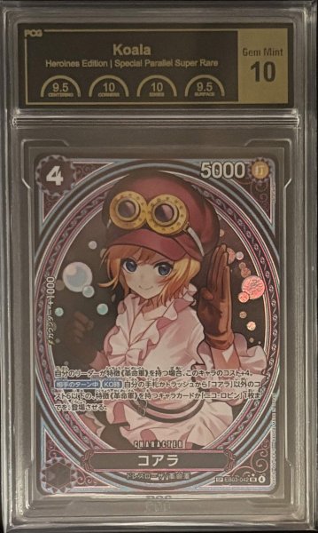 画像1: 〔PCG10鑑定済〕コアラ(パラレル/SP/タロット柄)【SP】{EB03-042} (1)