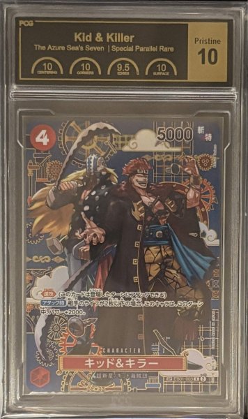 画像1: 〔PCG10鑑定済〕キッド&キラー(パラレル/SP/和柄/illust:Katsuo Tadano)【SP】{EB01-003[OP14]} (1)