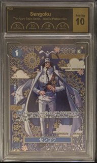 PSA10鑑定済〕モンキー・D・ドラゴン(パラレル/SP/和柄/illust