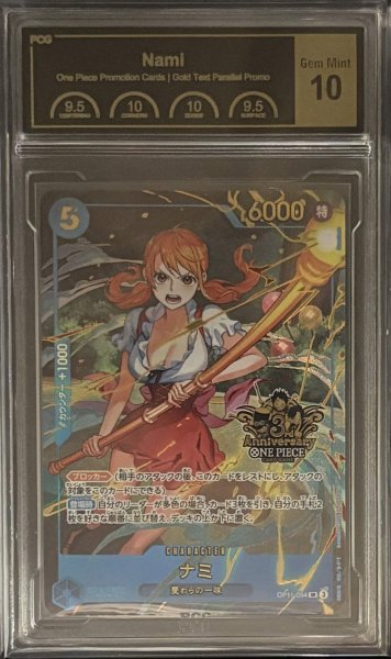 画像1: 〔PCG10鑑定済〕ナミ(3周年ロゴ)【SR】{OP11-054} (1)