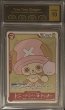 画像1: 〔PCG10鑑定済〕トニートニー・チョッパー(illust:CHOPPER's Friends)【R】{EB02-003} (1)