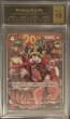 画像1: 〔PCG10鑑定済〕モンキー・D・ルフィ(白文字)【P】{P-159} (1)